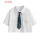 单件白色衬衫【配领带】