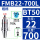 粗柄BT50-FMB22-700L