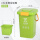15升T桶+带滤网(果绿色) 厨余垃圾