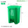 50升脚踏桶绿厨余 送垃圾袋两卷