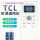 B18白色-TCL空调-通用款