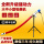 3.5寸*1.5米220v铜电机+ 支架款