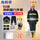 02款灭火服六件套配02靴