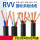 RVV软芯 3x10