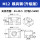 M12双向OK夹_不锈钢_S136H工业模