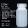 本色瓶250ml（HDPE材质）