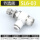 精品白SL6-03(10个)排气节流