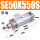 SE50X550S