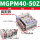 MGPM40-50精品