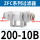 ZFC200-10B