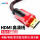 HDMI-HDMI高清线1.4版（红黑）