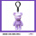 8cm熊+白色+紫色+粉色+材料包