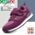 1103紫色女款 四季款标准运动鞋