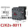 CJX2s-8011【1开1闭80A