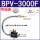BPV-3000F 带磁座