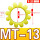 聚氨酯MT13(391*250*55)十二角