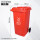 240升分类挂车桶(红色/有害垃圾)