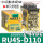 RU4S-D110 (DC110V) 单只继电器