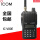 ICOM V80E