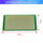 70X120mm镀铜板【10个】
