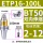 BT50-ETP16-100【夹持范围2-12】