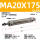 不锈钢带磁MA20X175-S-CA