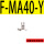 F-MA40-Y