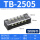 TB-2505铁件【25A 5位】