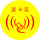黄色红字-圆形；读卡区(单个价格