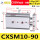 CXSM10-90
