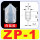 ZP-1白色/黑色白色进口硅胶100个