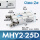 MHY2-25D高精度