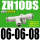 批发型 插管式ZH10DS-06-06-08