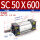 SC50*600