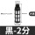 塑料消声器-02黑大体