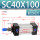 SC40-100