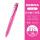 【纯色】粉色杆笔