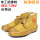 10KV黄色电工鞋