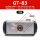 方轴 GT83