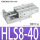 HLS8-40