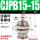 CJPB15-15【活塞杆外螺纹】