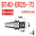BT40-ER25-70