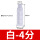 塑料超强消声器-04白
