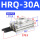 HRQ 30-A 带缓冲