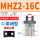 MHZ2-16C单作用常闭 送防尘套