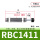 RBC-1411