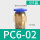 PC6-02(5只装)