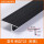 单T25 砂黑(3米)8.5mm石膏板