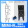 MINI-B带硅胶垫带磁性