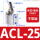 ALC25